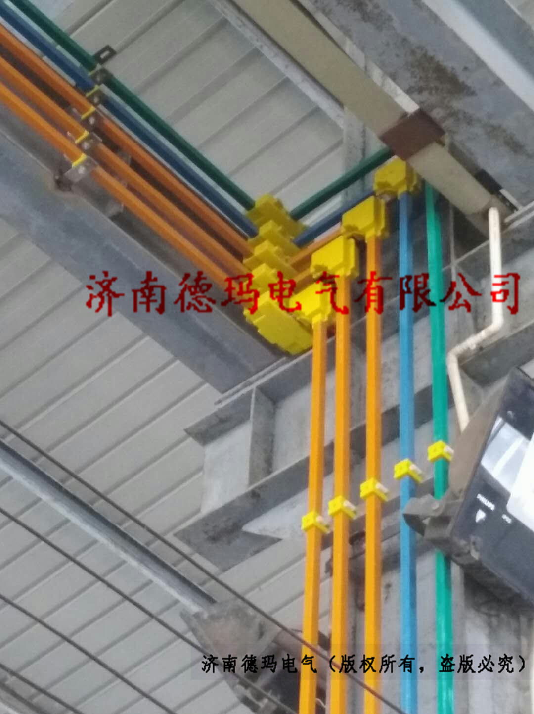 絕緣防護(hù)型母線(xiàn)