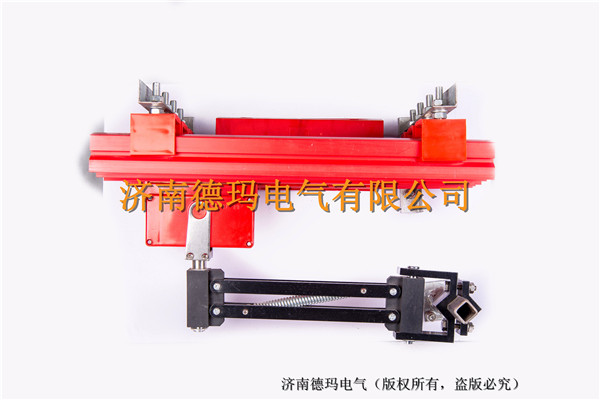 濟南德瑪電氣有限公司生產(chǎn)的滑觸線、集電器