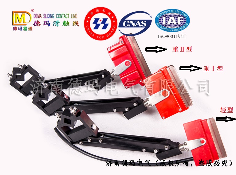 看過(guò)來(lái)！滑觸線集電器選擇原來(lái)也是技術(shù)活，攻略在這里！